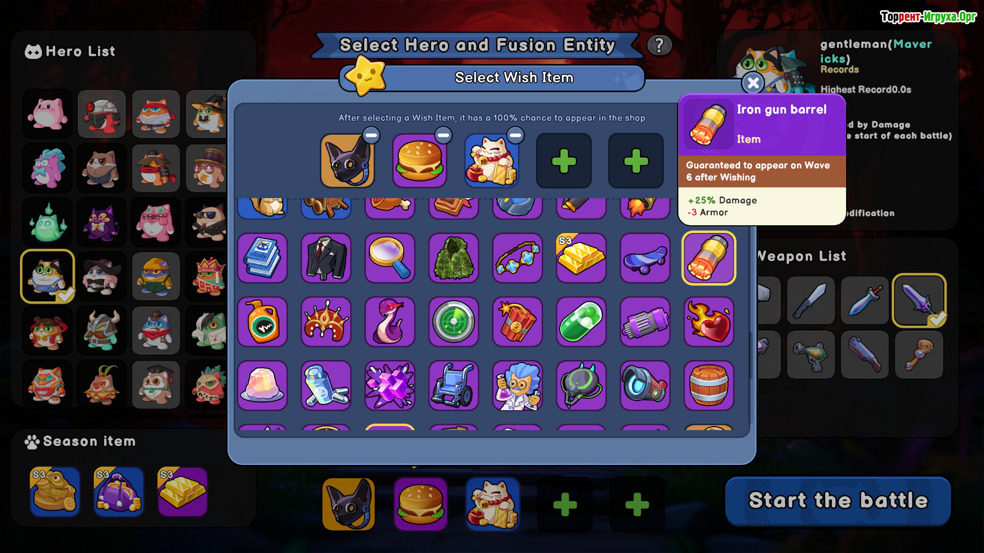 Скриншот из Supercat Survivors