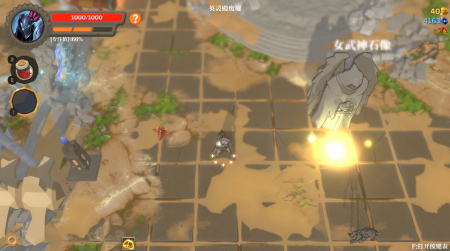 Banished Knight