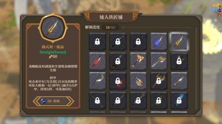Banished Knight