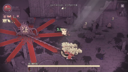 SealChain: Call of Blood