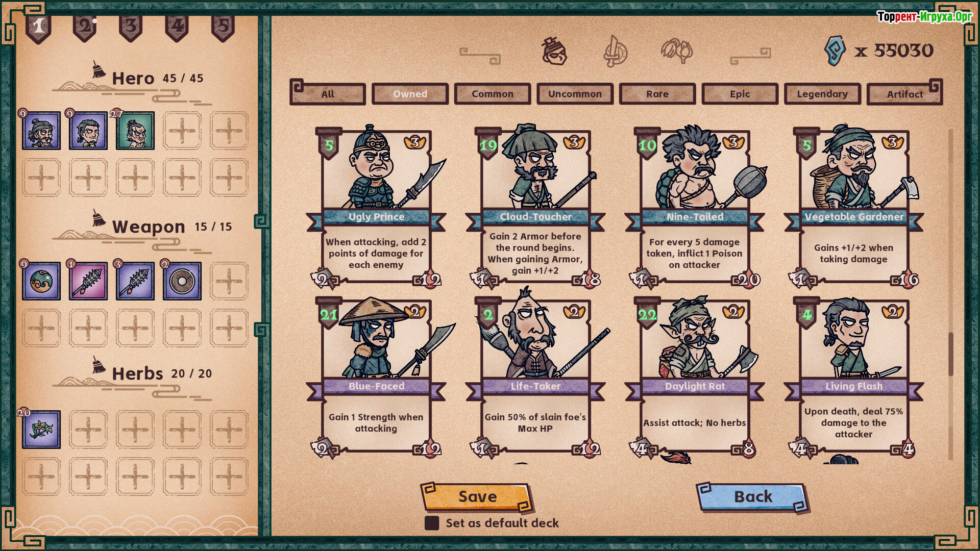 Скриншот из Water Margin Scrolls