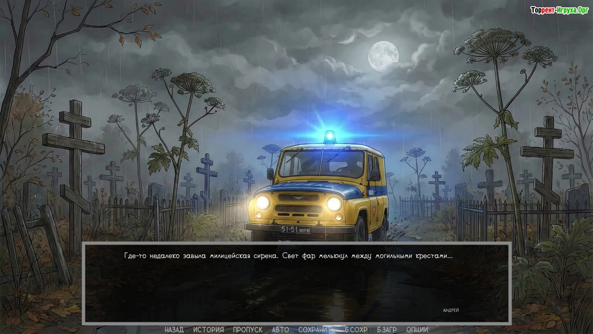 Скриншот из Visual novel: Dashing 90s
