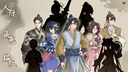 Tales of Justice Academy Winds Arise