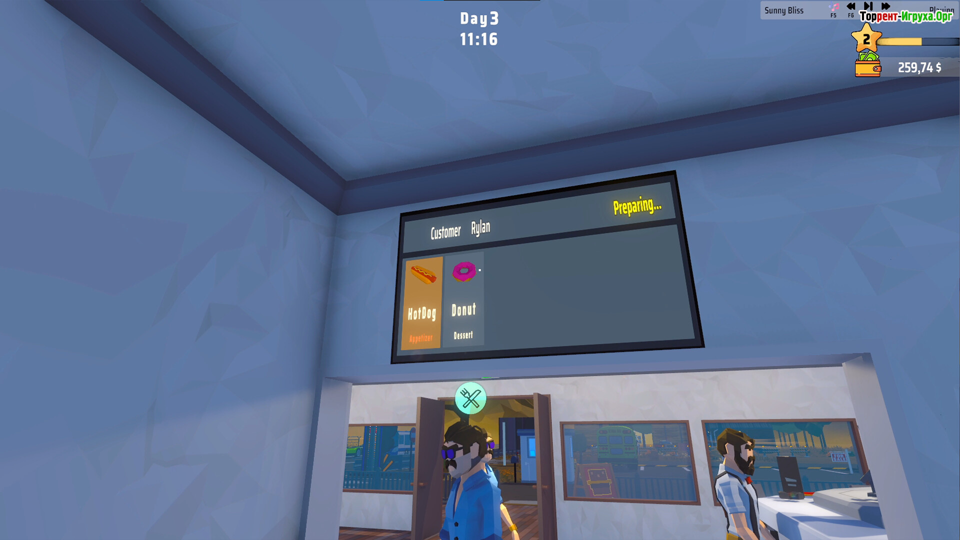 Скриншот из Service Area Simulator