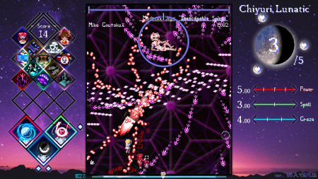 Touhou Lensed Night Sky, Kaseigai