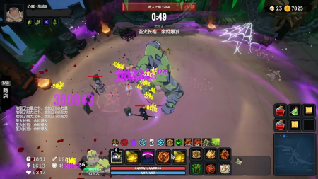 Dungeon Brawls