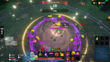 Dungeon Brawls