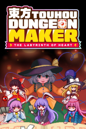 Touhou Dungeon Maker: The labyrinth of heart