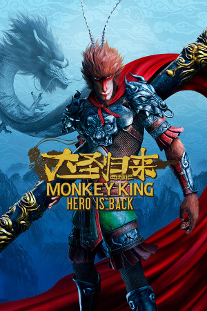 Monkey King Hero Is Back