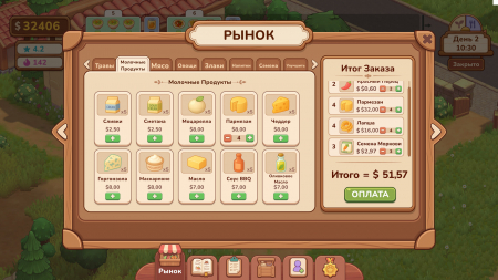 Farm & Feast