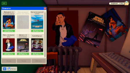 Lenin Street Geek Shop