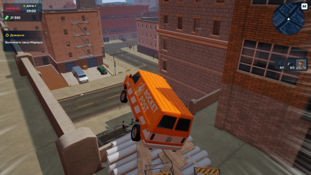 Shipping Store Simulator 2037