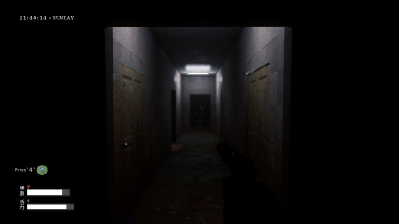 Den-Den: Tokyo Horror