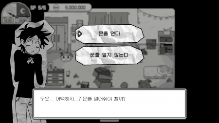 Doomed Otaku