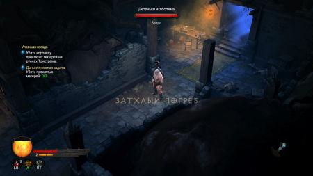 Diablo III (3): Ultimate Evil Edition